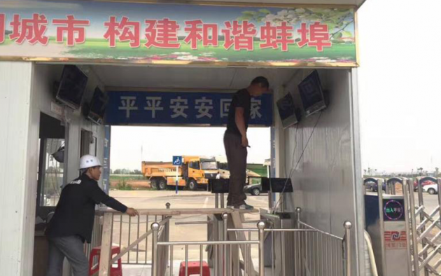 智慧能源产业园