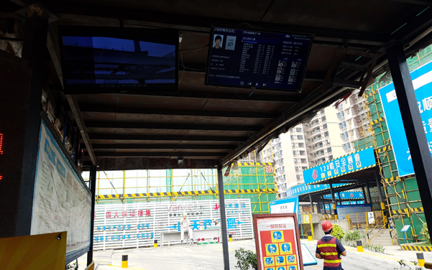 万科金色家园