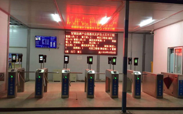 智慧能源产业园