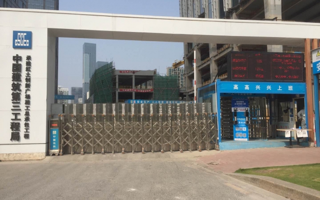 中建三局红土广场