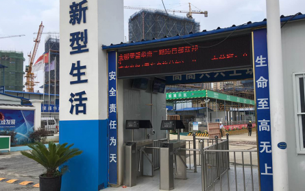 万科金色家园