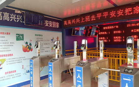 中国二十冶集团深圳市宝安区空港新城启动区综合管廊及道路一体化工程项目