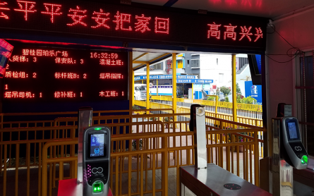 万科金域滨江