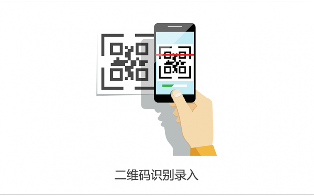 二维码系统