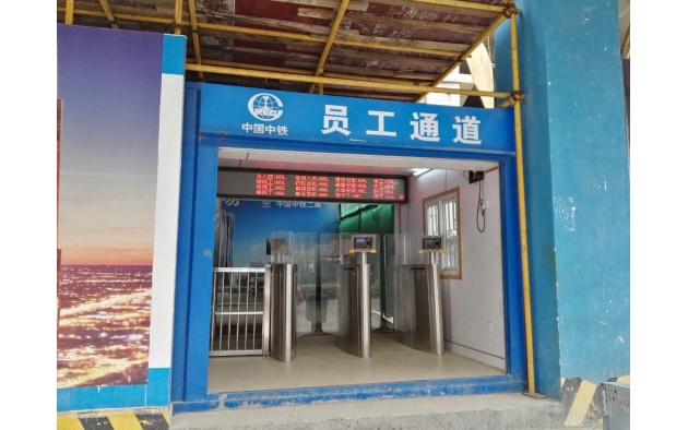 智慧工地集装箱