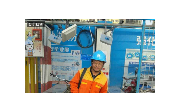 安全帽RFID高频卡