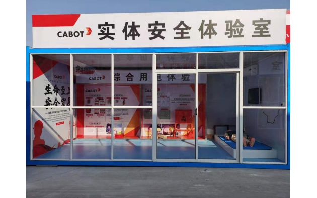 智慧工地安全标示识别系统